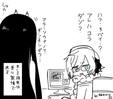 【艦これ】重巡棲姫・集積地棲姫の二次エロ画像　60枚【艦隊これくしょん】 56