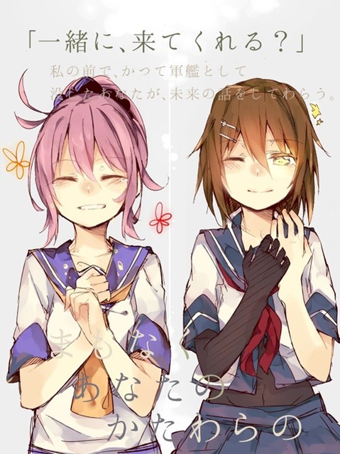 【艦これ】古鷹の二次エロ画　100枚【艦隊これくしょん】 76