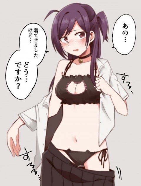 【艦これ】嵐・萩風の二次エロ画像②　100枚【艦隊これくしょん】 69