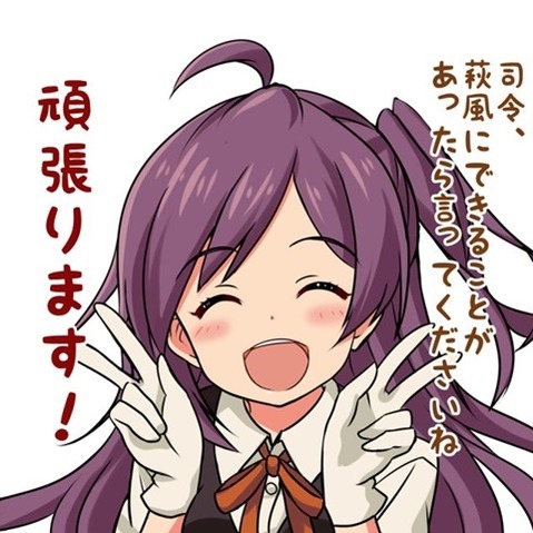 【艦これ】嵐・萩風の二次エロ画像①　100枚【艦隊これくしょん】 94