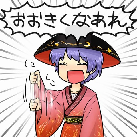 【東方】少名針妙丸の二次エロ画像　100枚【東方Project】 7
