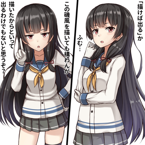 【艦これ】磯風の二次エロ画①　100枚【艦隊これくしょん】 97