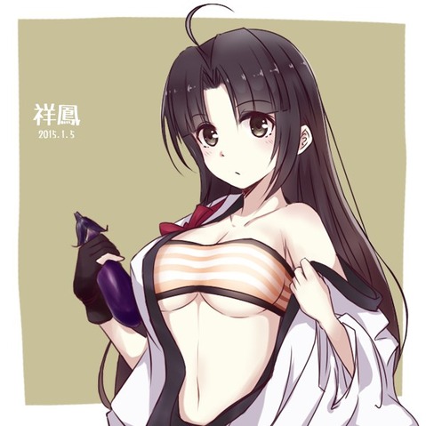 【艦これ】祥鳳の二次エロ画像①　100枚【艦隊これくしょん】 65