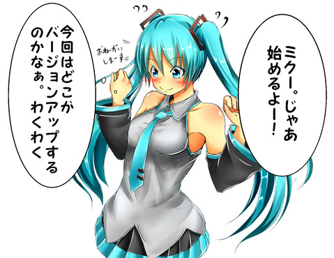 【ボーカロイド】初音ミクの二次エロ画像②　50枚【VOCALOID】 47