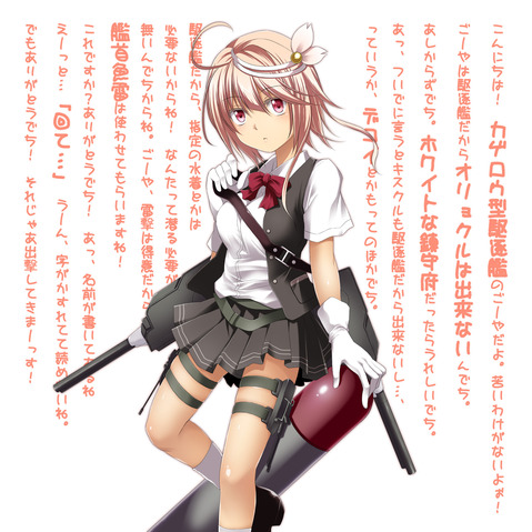 【艦これ】伊58(ゴーヤ)の二次エロ画像①　100枚【艦隊これくしょん】 15