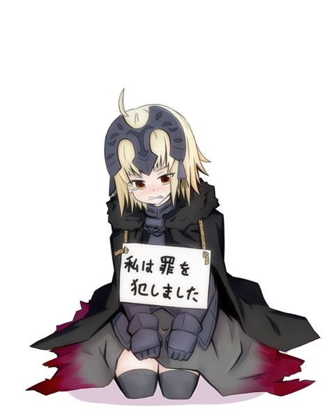 【Fate】ジャンヌ・オルタの二次エロ画　100枚 73