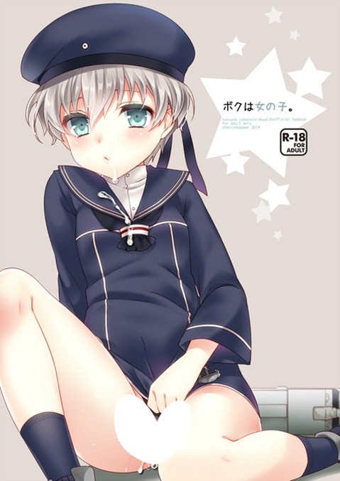 【艦これ】レーベレヒト・マース(Z1・Leberecht Maass)の二次エロ画像　80枚【艦隊これくしょん】 29