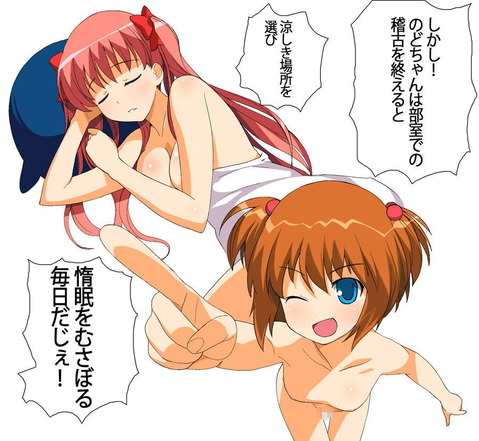 【咲₋saki₋】片岡優希のエロ画像　75枚 12