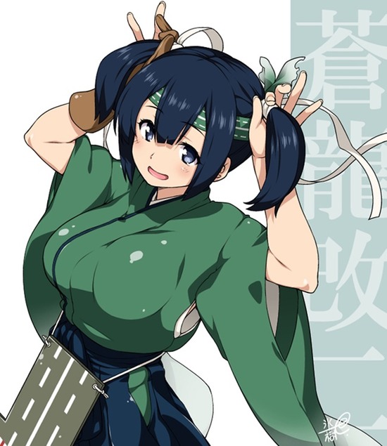 【非エロ】【艦これ】和服が似合い過ぎる蒼龍ちゃんのーマルでキュンとする画像がみたい！ 5