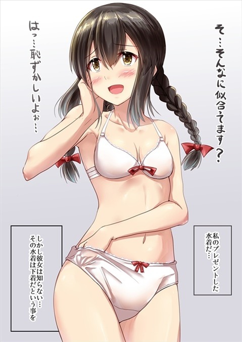 【艦これ】磯波の二次エロ画像　100枚【艦隊これくしょん】 32