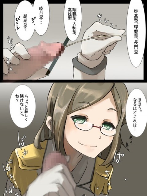 【艦これ】香取の二次エロ画像　95枚【艦隊これくしょん】 6