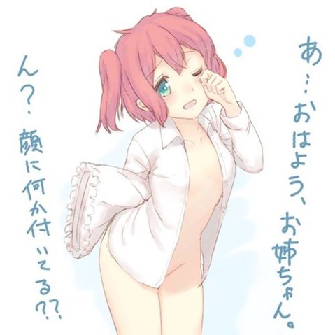 【ラブライブ!】黒澤ルビィの二次エロ画　65枚【ラブライブ!サンシャイン!!】 12