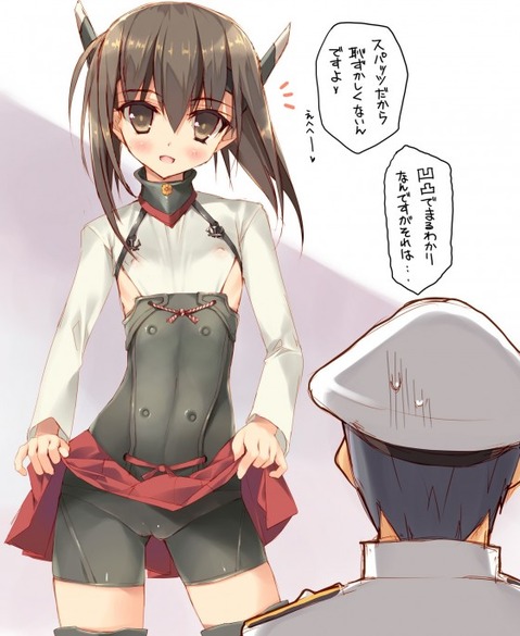 【艦これ】大鳳の二次エロ画像　100枚【艦隊これくしょん】 56