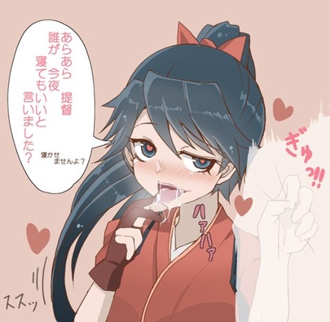 【艦これ】鳳翔の二次エロ画像　100枚【艦隊これくしょん】 85