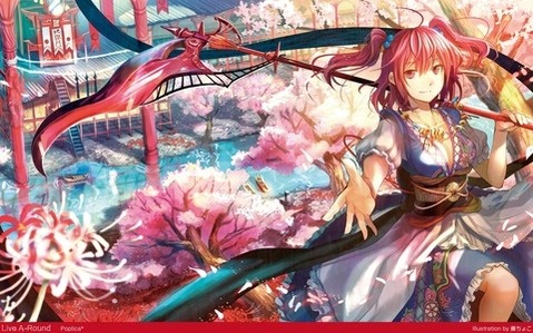 【東方】【非エロ・微エロ】小野塚小町の二次エロ画④　100枚【東方Project】 42