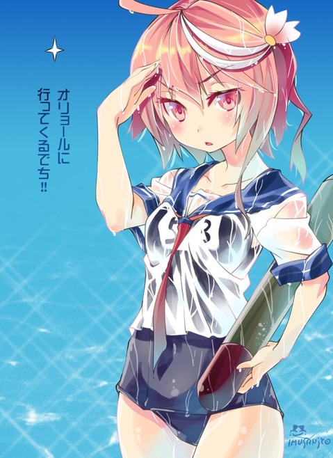 【艦これ】伊58(ゴーヤ)の二次エロ画像①　100枚【艦隊これくしょん】 89