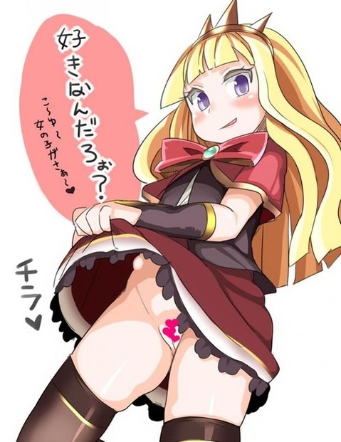 【グラブル】カリオストロの二次エロ画像　100枚【グランブルーファンタジー】 43