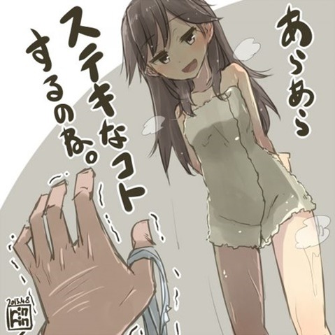 【艦これ】荒潮の二次エロ画像　85枚【艦隊これくしょん】 65