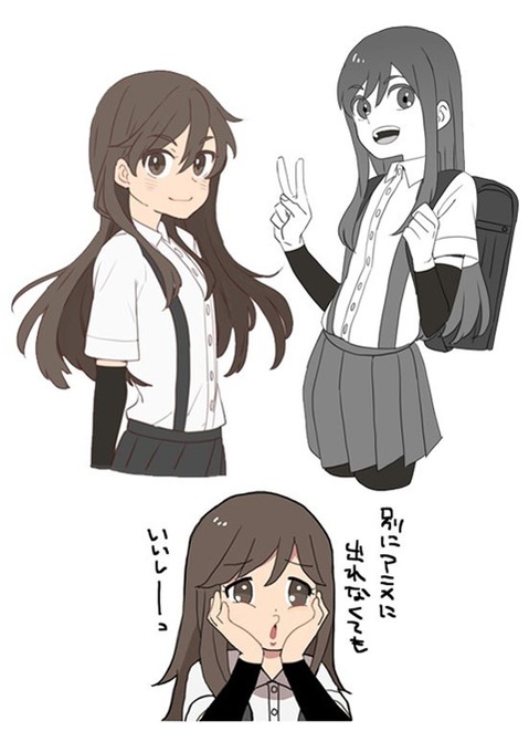 【艦これ】荒潮の二次エロ画像　85枚【艦隊これくしょん】 77
