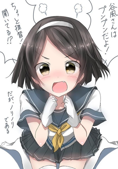【艦これ】谷風の二次エロ画　85枚【艦隊これくしょん】 80