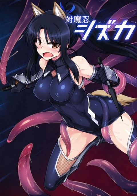 【ストパン】服部静夏の二次エロ画像　40枚【ストライクウィッチーズ】 36
