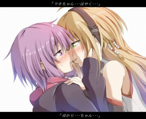 【ボイスロイド】結月ゆかりの二次エロ画像⑥　25枚【VOICEROID】 15