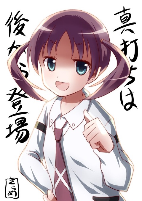 【咲-Saki-】花田煌の二次エロ画像　50枚 15