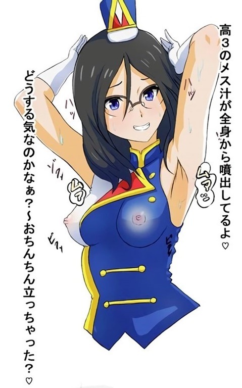 【響け！ユーフォニアム】田中あすかの二次エロ画像　75枚 11