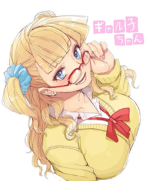 【おしえて！ギャル子ちゃん】ギャル子の二次エロ画像②　100枚 2