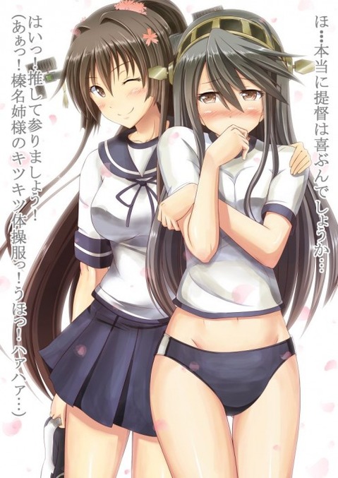【艦これ】榛名の二次エロ画像　100枚【艦隊これくしょん】 31