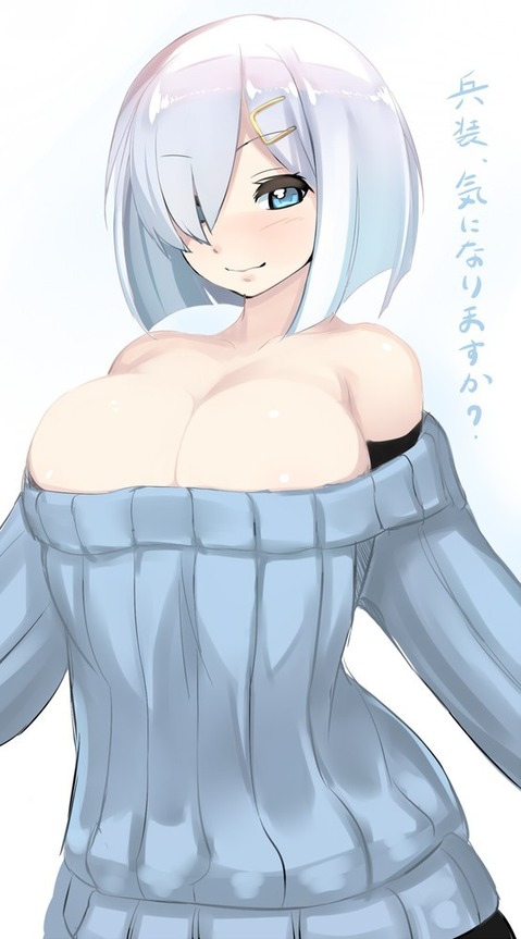 【艦これ】浜風の二次エロ画像②　100枚【艦隊これくしょん】 1