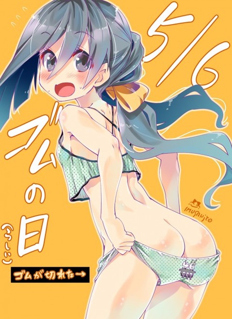 【艦これ】清霜の二次エロ　100枚【艦隊これくしょん】 26