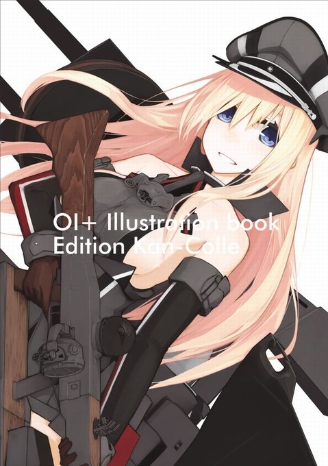 【艦これ】ビスマルクの二次エロ画像②　100枚【艦隊これくしょん】 51