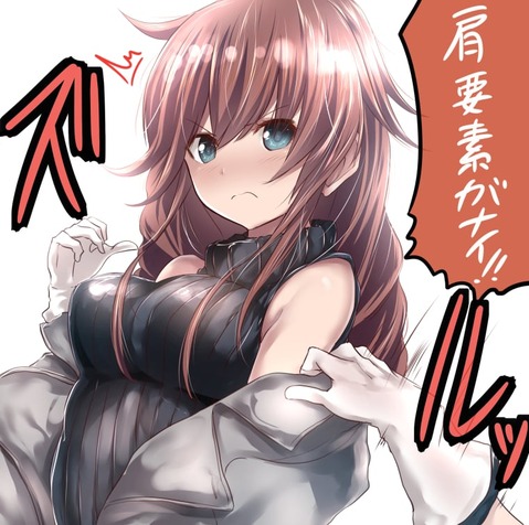 【艦これ】能代の二次エロ画像　100枚【艦隊これくしょん】 40