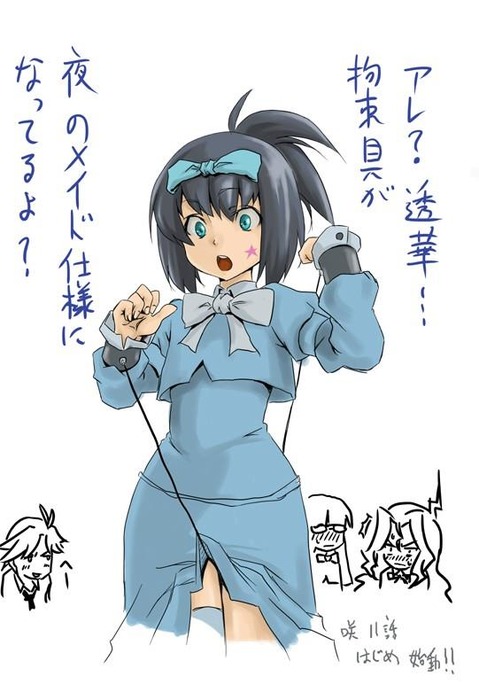 【咲₋saki₋】国広一の二次エロ画像　70枚 56
