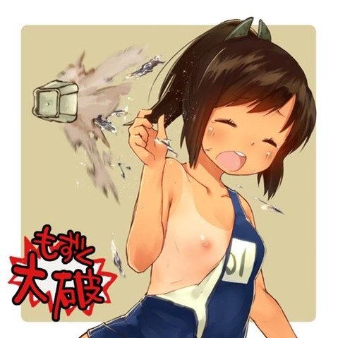 【艦これ】伊401の二次エロ②　50枚【艦隊これくしょん】 34