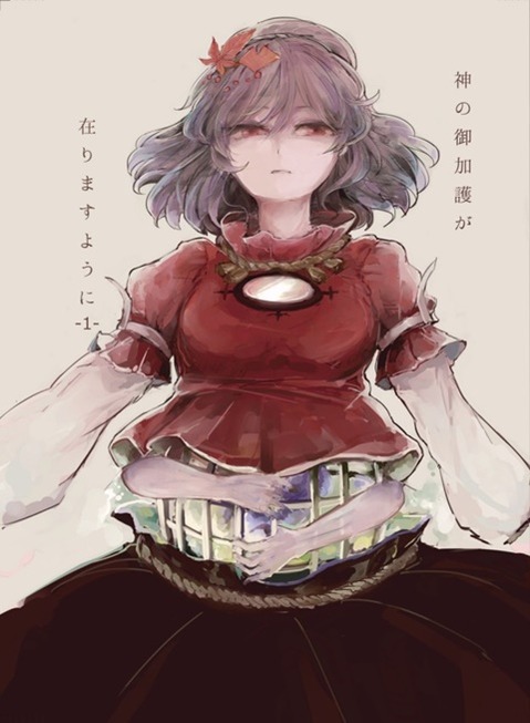 【東方】【非エロ・微エロ】八坂神奈子の二次エロ画③　50枚【東方Project】 29