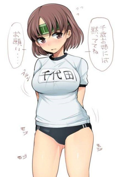 【艦これ】千代田の二次エロ画像　70枚【艦隊これくしょん】 27