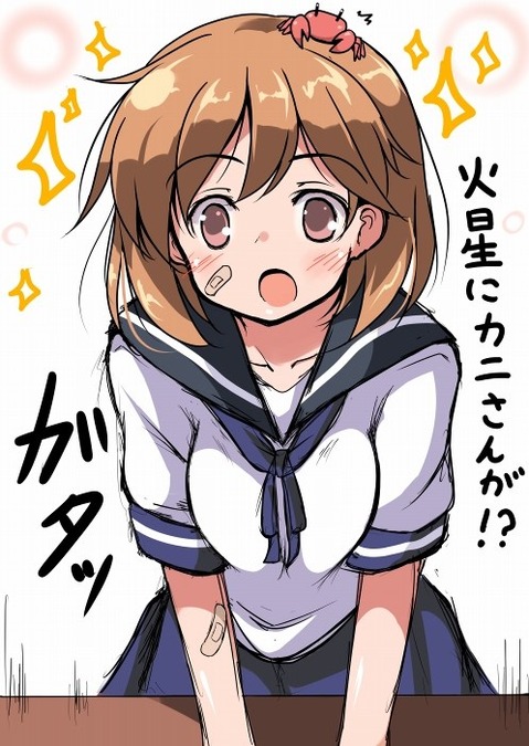 【艦これ】朧の二次エロ画　90枚【艦隊これくしょん】 87