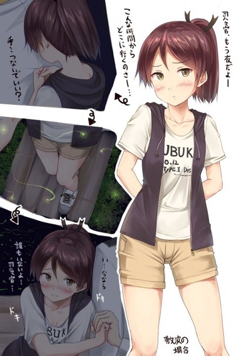 【艦これ】綾波・敷波の二次エロ②　95枚【艦隊これくしょん】 6