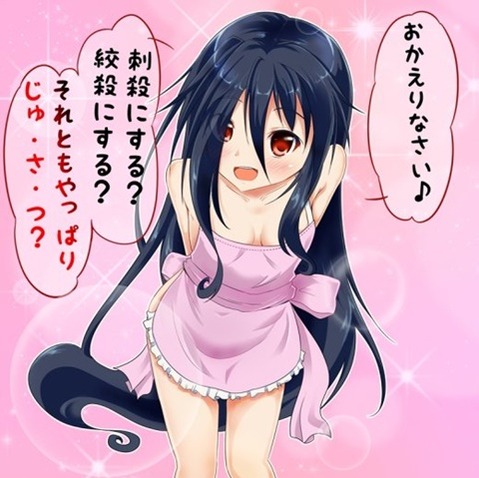 裸エプロンがエロくて仕方ない二次エロ画像④　25枚 16
