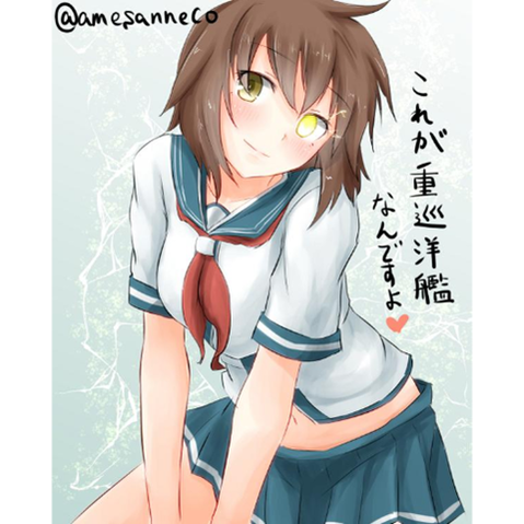 【艦これ】古鷹の二次エロ画　100枚【艦隊これくしょん】 57
