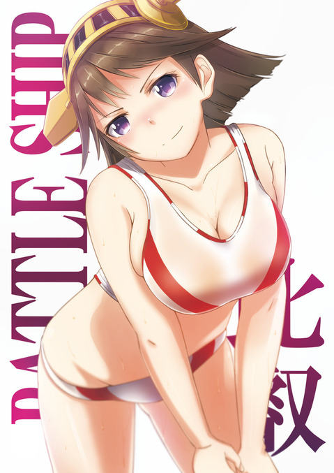 【艦これ】比叡の二次エロ画像　100枚【艦隊これくしょん】 21