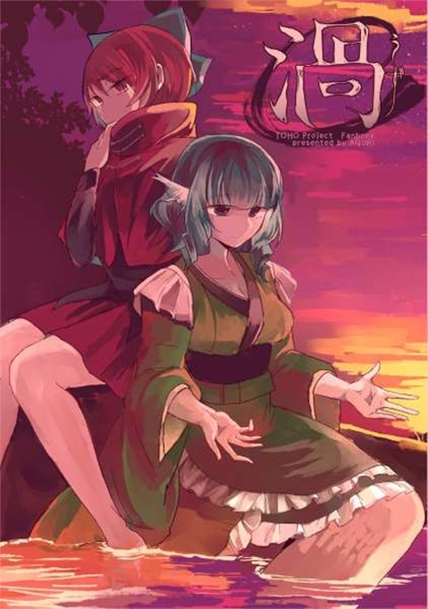 【東方】【非エロ・微エロ】赤蛮奇の二次エロ画②　70枚【東方Project】 61