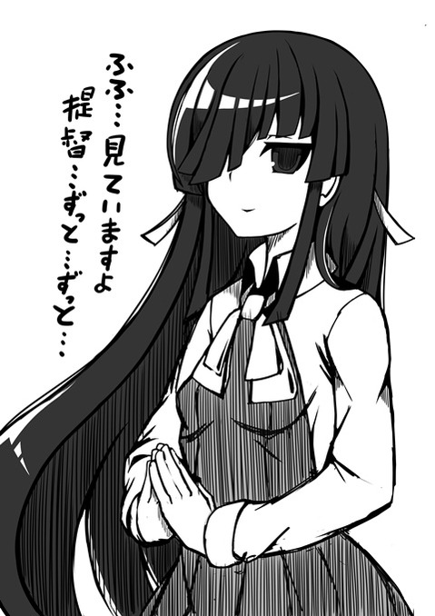 【艦これ】早霜の二次エロ①　100枚【艦隊これくしょん】 2