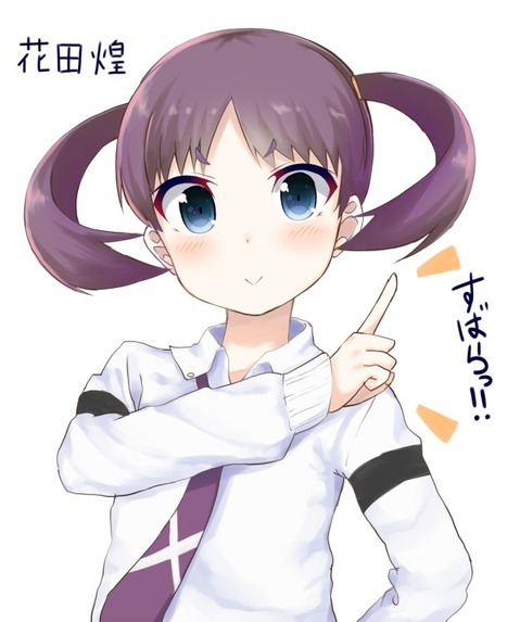 【咲-Saki-】花田煌の二次エロ画像　50枚 44