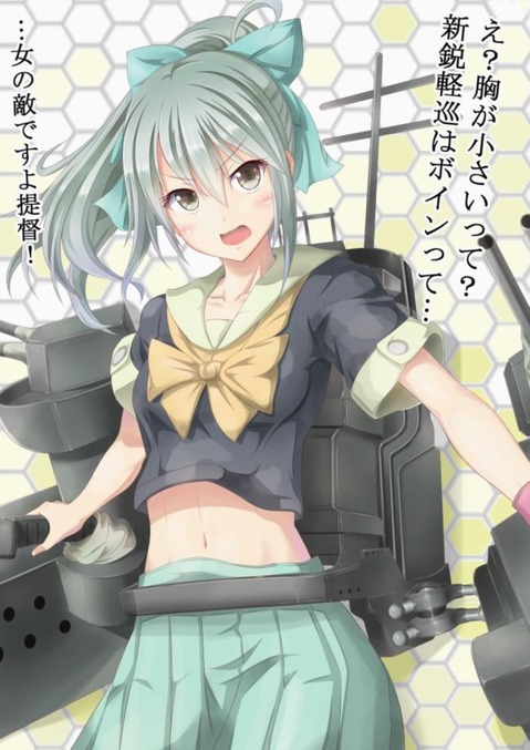 【艦これ】夕張の二次エロ画像①　100枚【艦隊これくしょん】 69