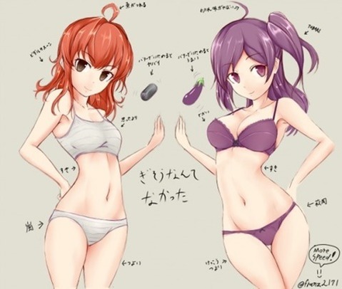 【艦これ】嵐・萩風の二次エロ画像②　100枚【艦隊これくしょん】 54