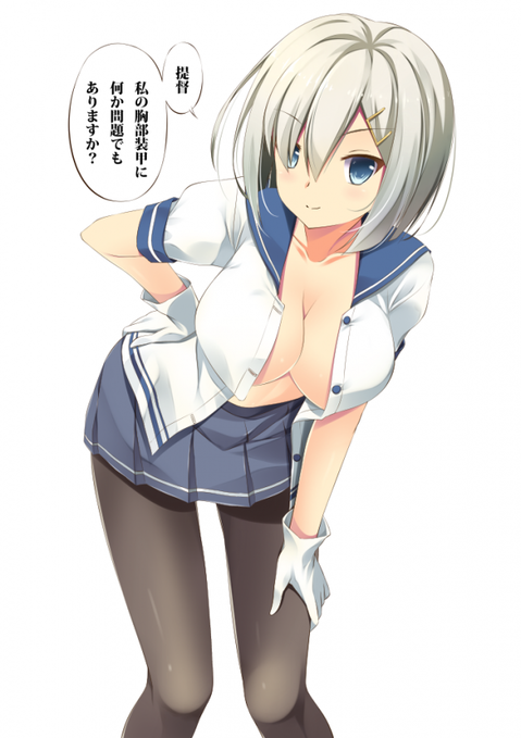 【艦これ】浜風の二次エロ画像②　100枚【艦隊これくしょん】 95