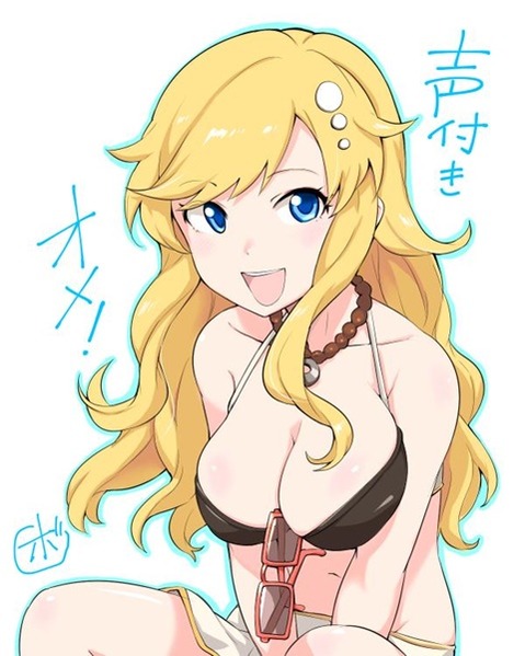 【アイマス】大槻唯の二次エロ画　100枚【アイドルマスター】 14